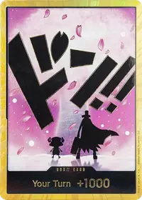 ドン!! DON-001_x281 · ゴールド
