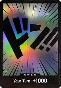 ドン!! DON-001_x67 · 通常