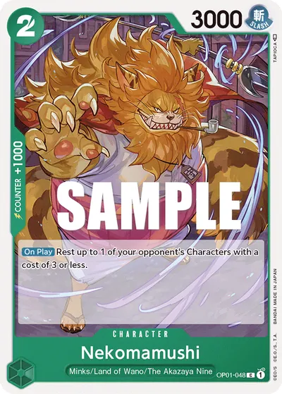 Nekomamushi