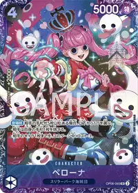 Perona OP06-093_p2 · Illustration alternative