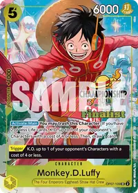 モンキー・D・ルフィ OP07-109 パラレル 相場・価格とイラスト違い