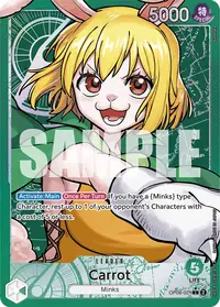 Carrot OP08-021_p1 · Illustration alternative