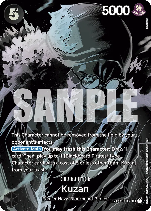 Kuzan OP10-082_p2