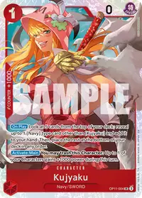 Kujyaku OP11-004 · Base