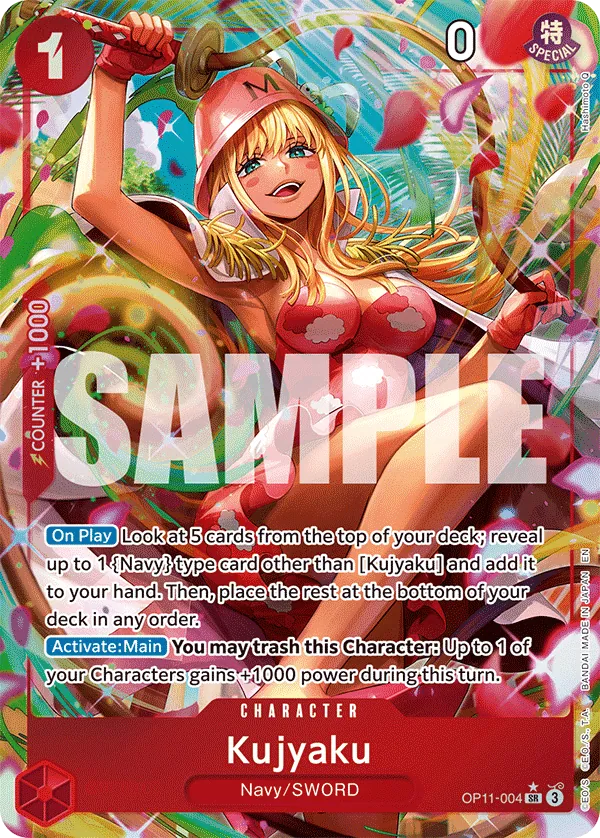 Kujyaku OP11-004_p1