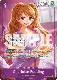 シャーロット・プリン OP12-071_x3 · 優勝記念