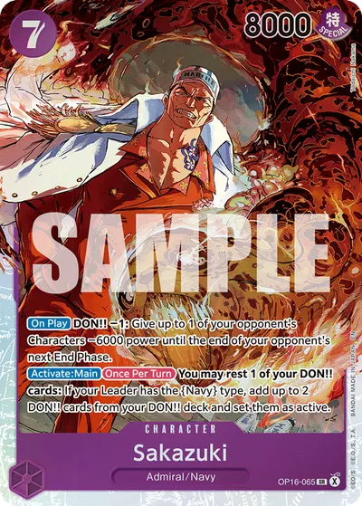 Sakazuki