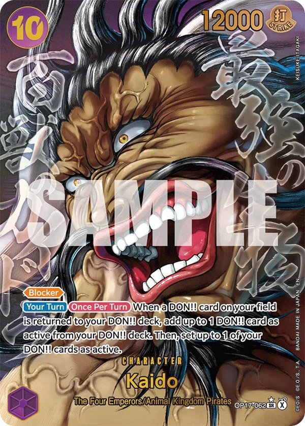 Kaido OP17-062_p3