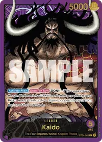 Kaido ST04-001_ja1 · Illustration alternative