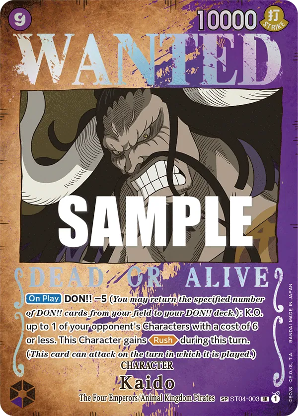Kaido ST04-003_p1