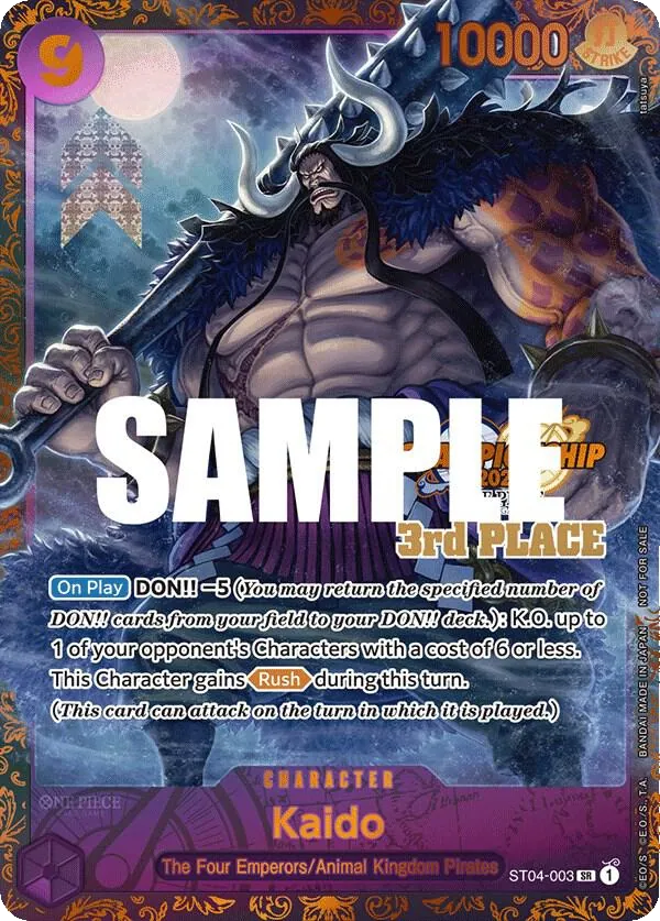 Kaido ST04-003_x6