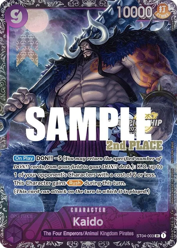 Kaido ST04-003_x7