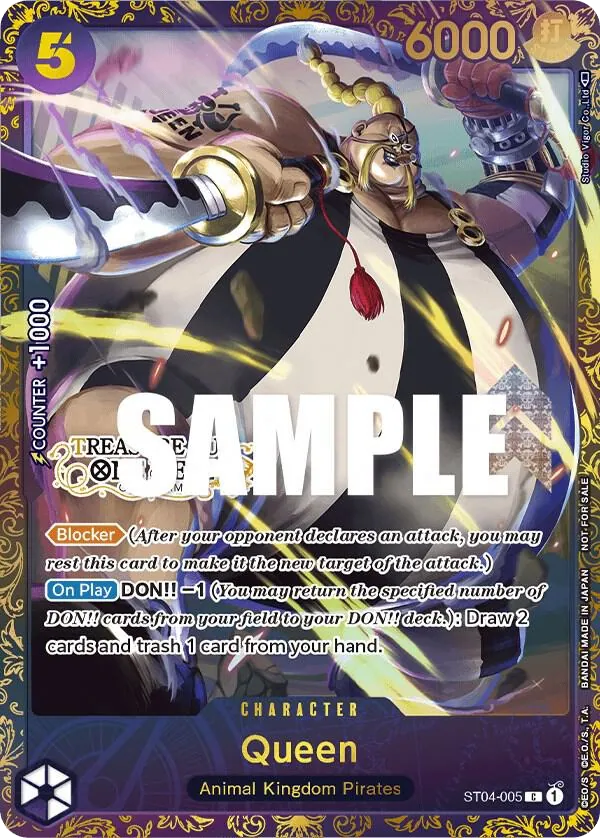 クイーン ST04-005_x3