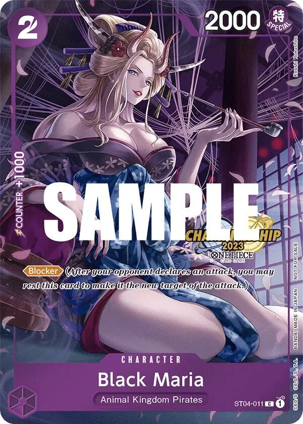 Black Maria ST04-011_x2