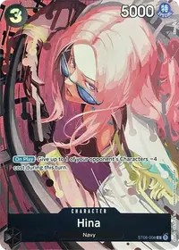 Hina ST06-008_ja1 · Alternate art