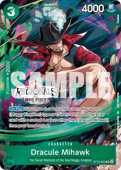 ジュラキュール・ミホーク ST12-003_x3