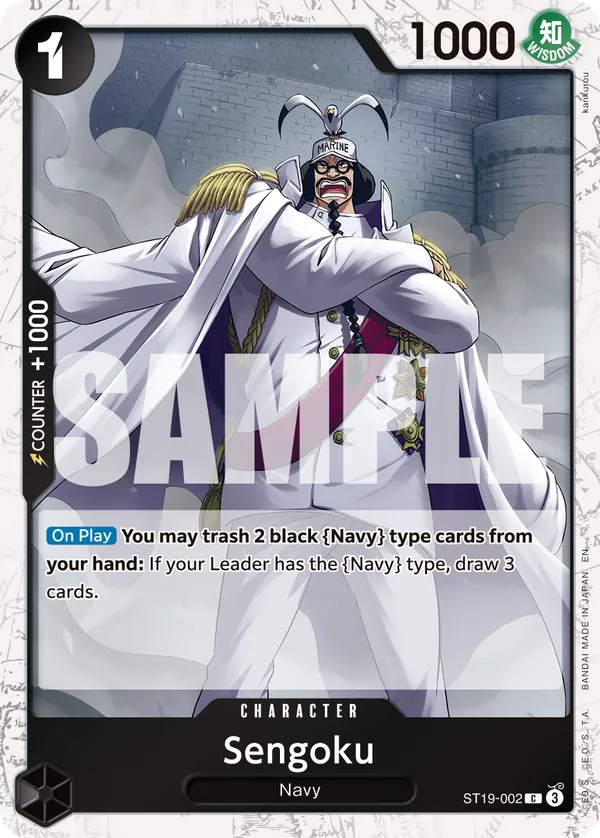 Sengoku ST19-002_p3