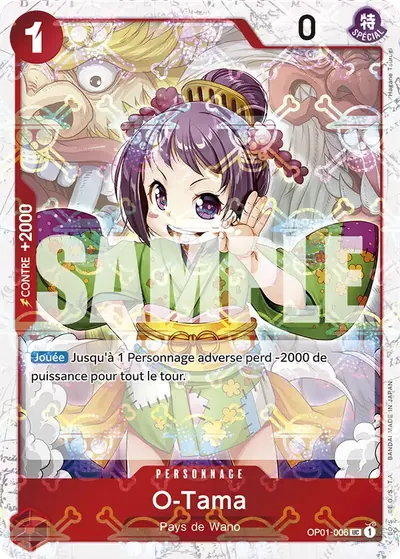 O-Tama