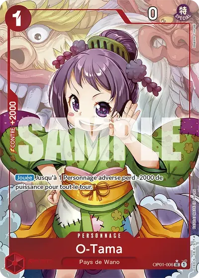 O-Tama