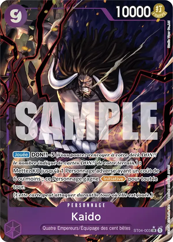 Kaido ST04-003_p4