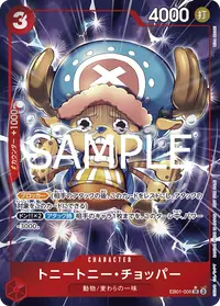 Tony Tony.Chopper EB01-006_ja5 · Arte alternativo