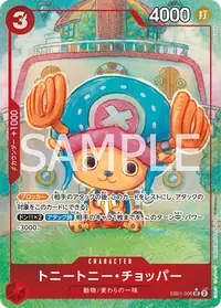 トニートニー・チョッパー EB01-006_p1 · パラレル