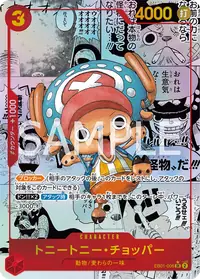 トニートニー・チョッパー EB01-006_p2 · コミパラ