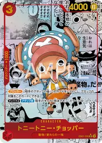トニートニー・チョッパー EB01-006_r1 · コミパラ