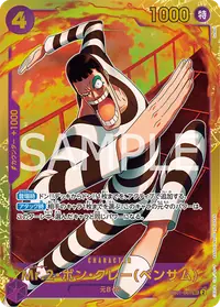 Mr.2・ボン・クレー(ベンサム) EB01-061 · 通常