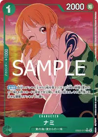ナミ EB02-017_p1 · パラレル