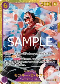 モンキー・D・ルフィ EB02-061_r1 · 再録