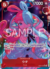 ウタ EB03-003_p1 · パラレル