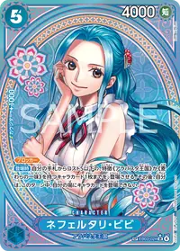 ネフェルタリ・ビビ EB03-024_p2 · SP