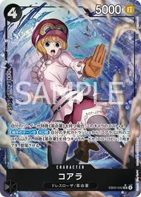 コアラ EB03-042_p1 · パラレル