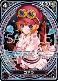 コアラ EB03-042_p2 · SP