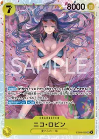 ニコ・ロビン EB03-055 · 通常