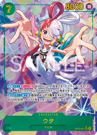 ウタ EB03-061_p1 · パラレル