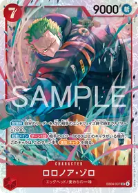 ロロノア・ゾロ EB04-007 · 通常