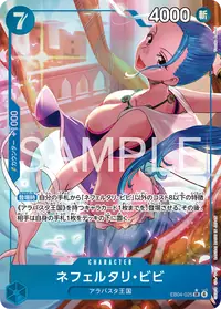 ネフェルタリ・ビビ EB04-025_p1 · パラレル