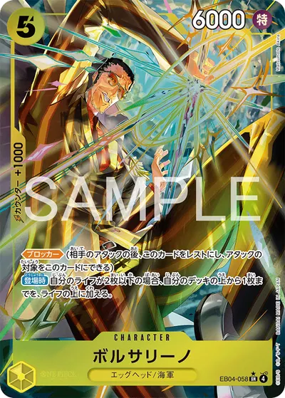 ボルサリーノ EB04-058_p1