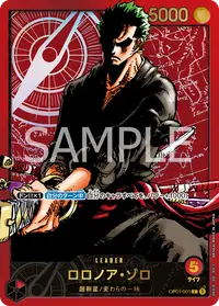 Roronoa Zoro OP01-001_ja3 · Illustration alternative