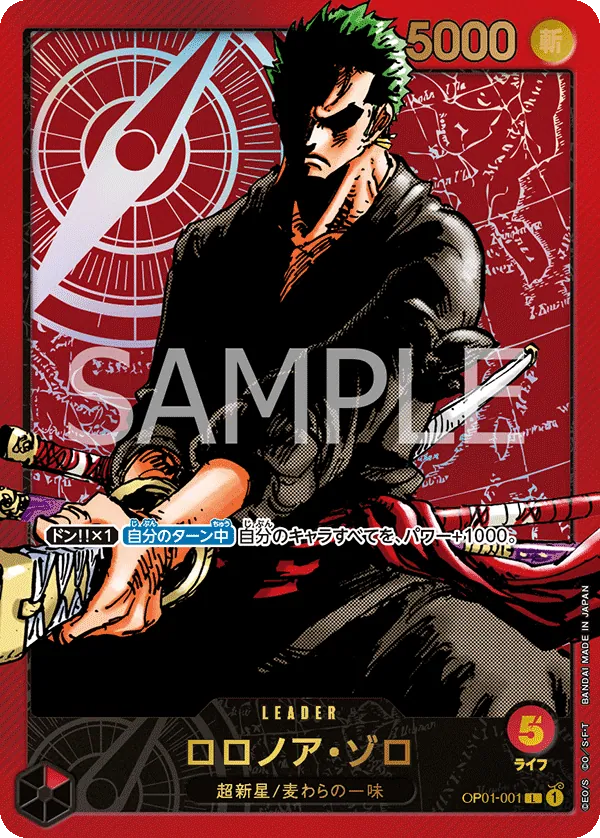 Roronoa Zoro OP01-001_ja3