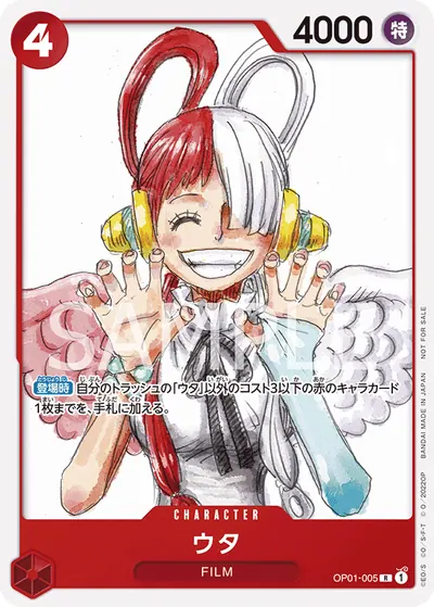 Uta