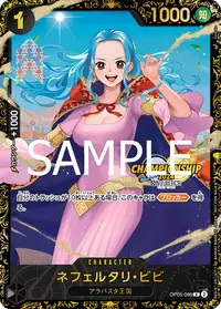 ネフェルタリ・ビビ OP05-086_p1 · 優勝記念