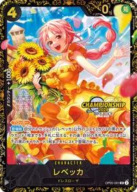 レベッカ OP05-091_p3 · 優勝記念
