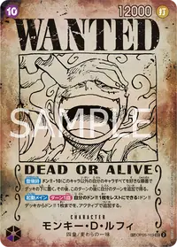 モンキー・D・ルフィ OP05-119_p6 · 手配書