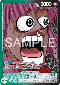 Perona OP06-021_ja3 · Illustration alternative
