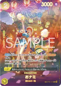 おナミ OP06-101_p2 · SP