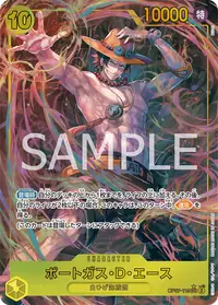 ポートガス・D・エース OP07-119_p1 · パラレル