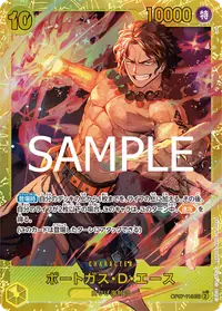 ポートガス・D・エース OP07-119_r1 · 再録